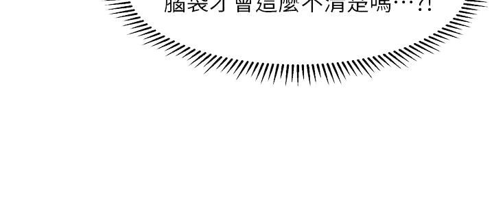 第89话86