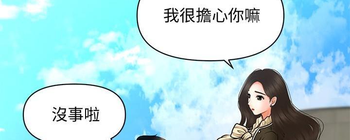 第87话46