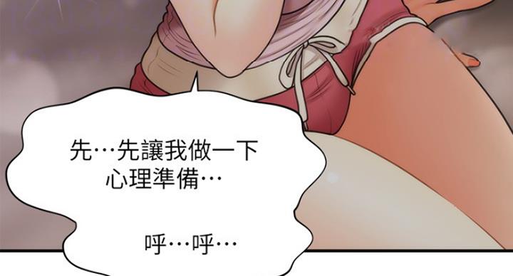 第39话61