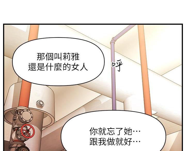 第132话32