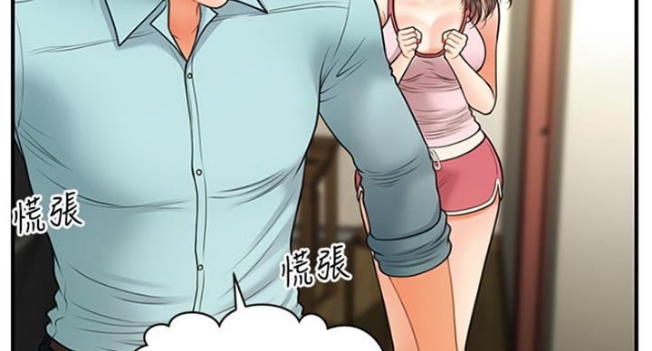 第38话89