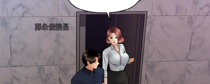 第51话86