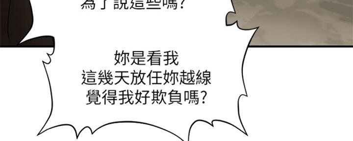 第55话79