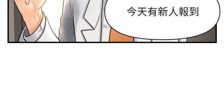 第47话36