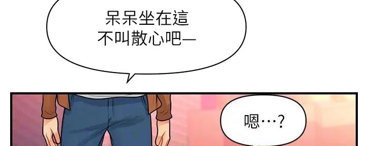 第101话40