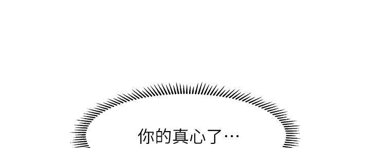 第107话126