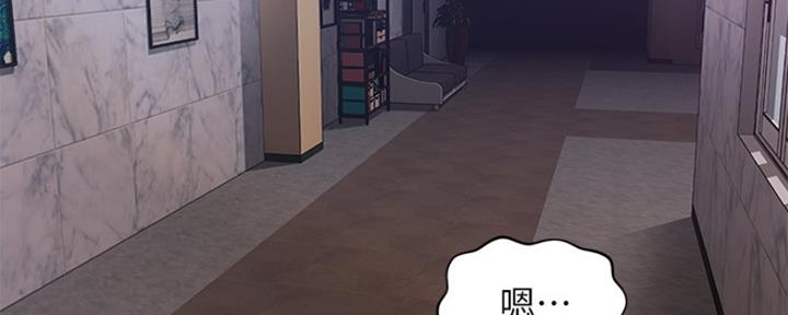 第50话4