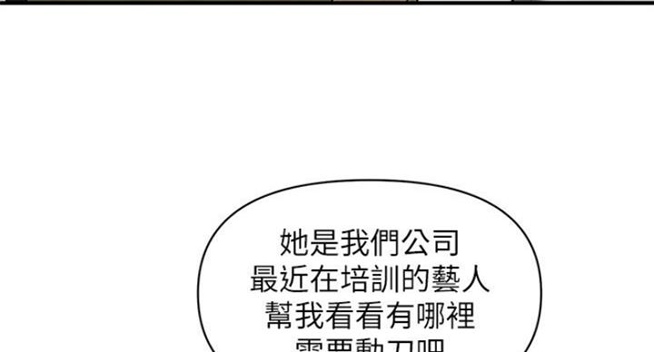 第25话84