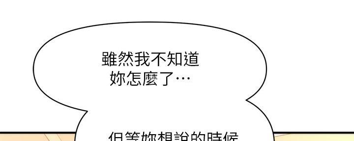 第95话13