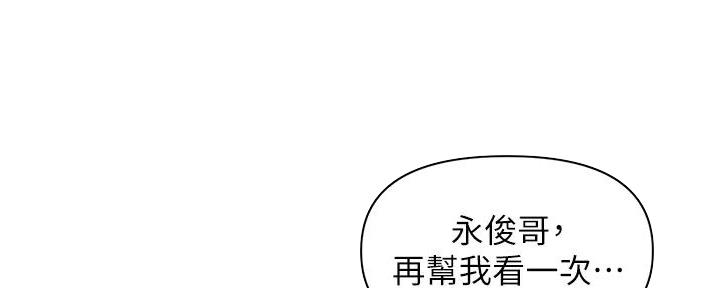 第103话81