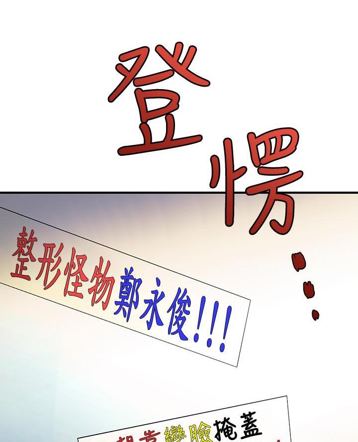 第162话37