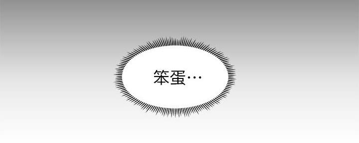 第110话24