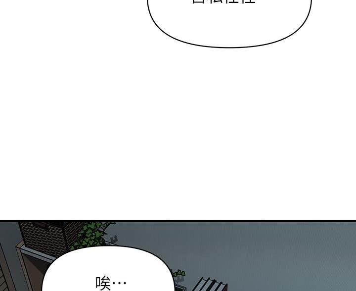 第174话42