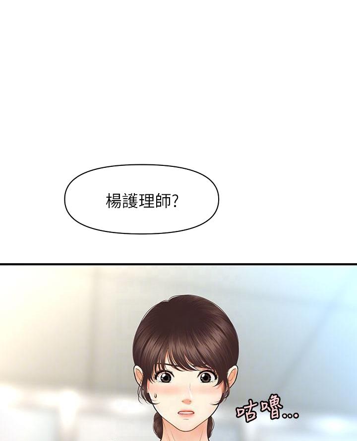 第146话21