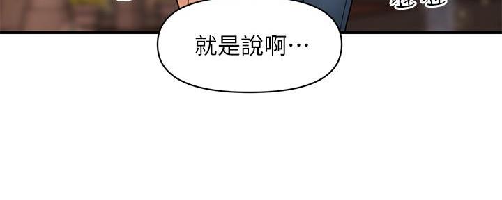第125话8