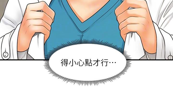 第129话48
