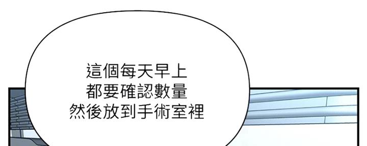 第48话3