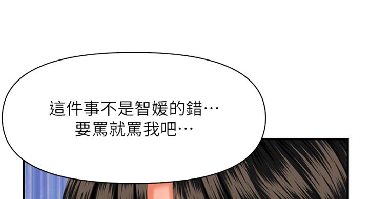 第35话110