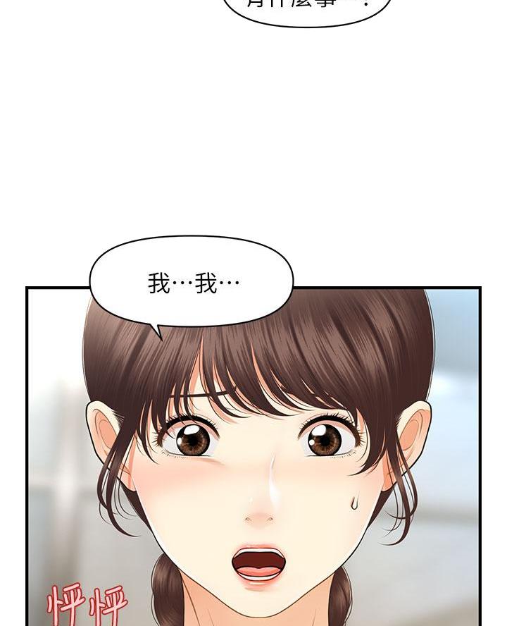 第146话23