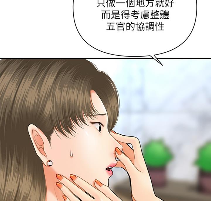 第17话13