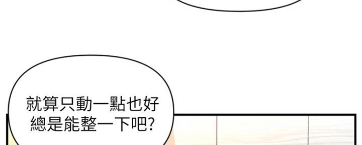 第46话24