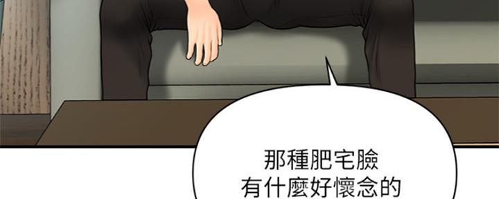 第58话50