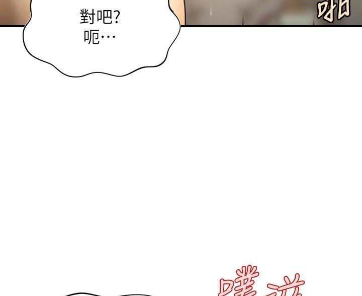第132话39