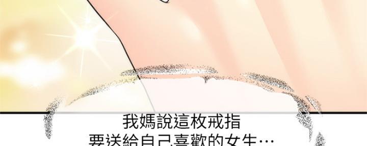 第63话43