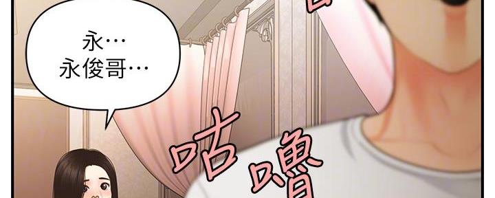 第105话34