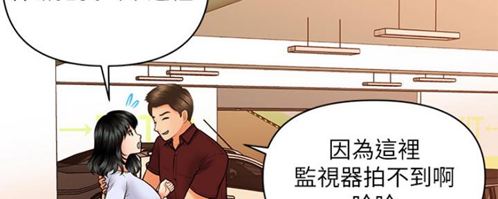第68话9