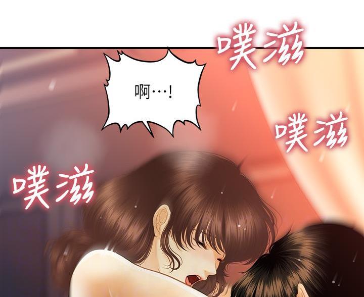 第167话11