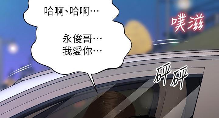 第128话45