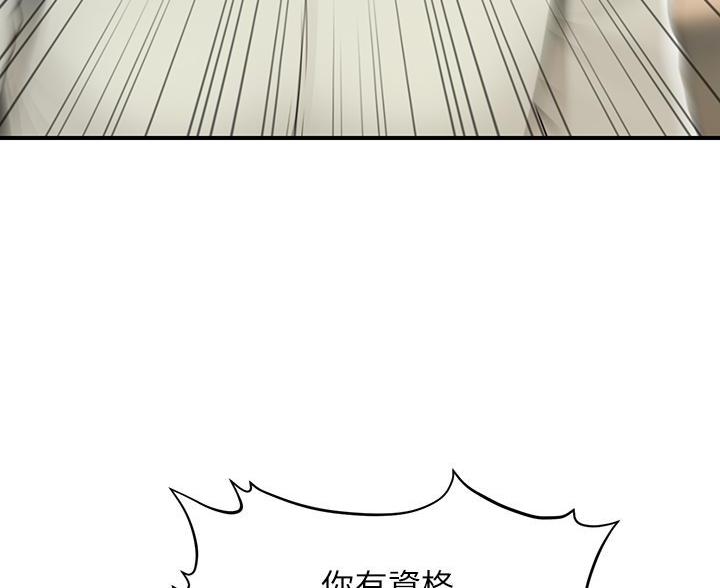 第176话2