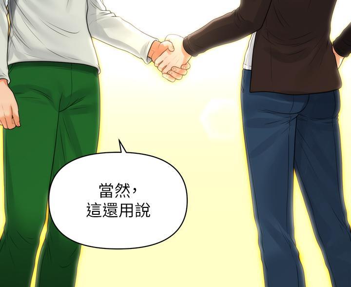 第176话47