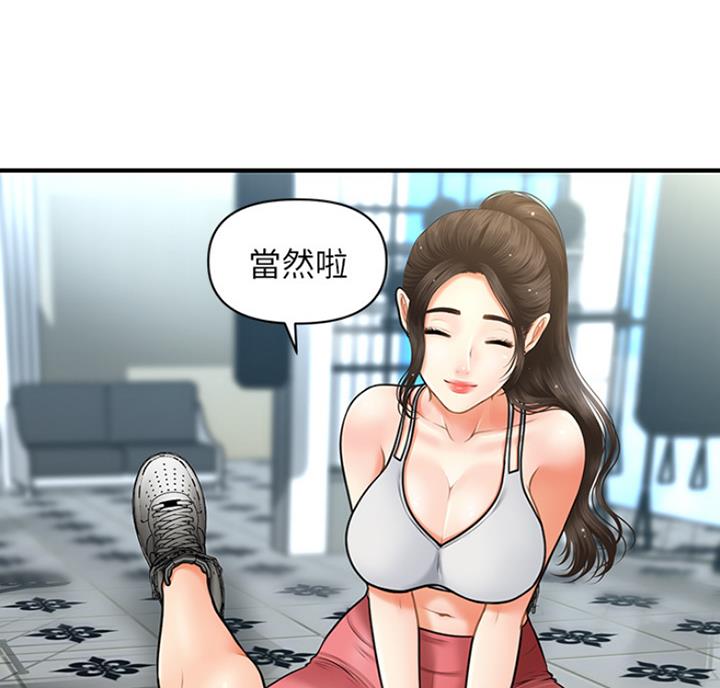 第15话48