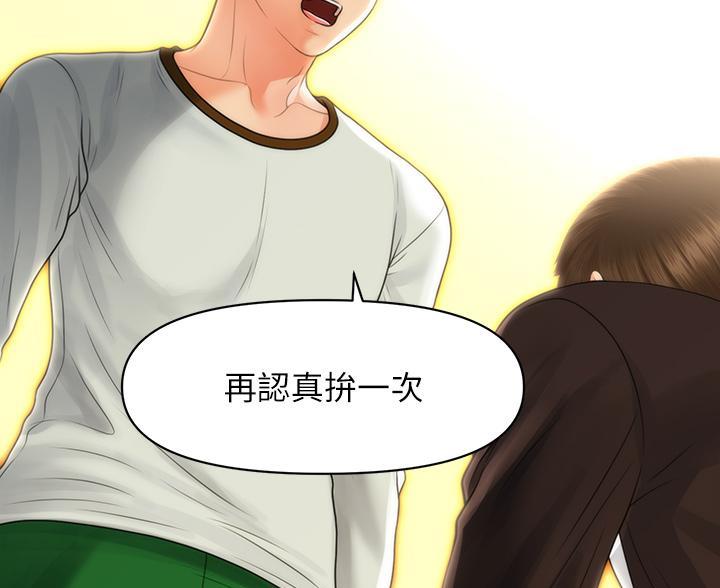 第176话30