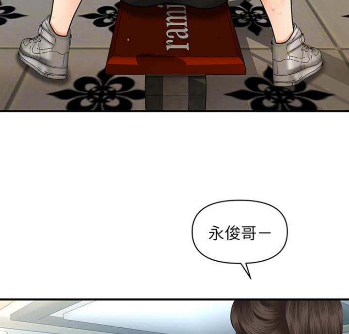 第15话9