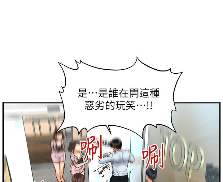 第163话5