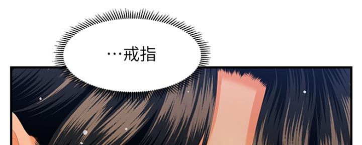 第77话133
