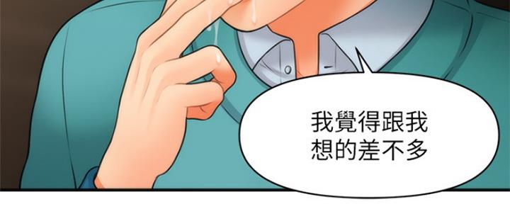 第65话54