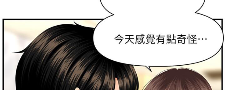第56话82