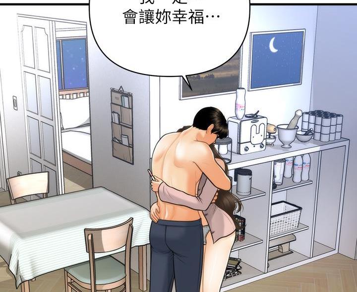第178话11