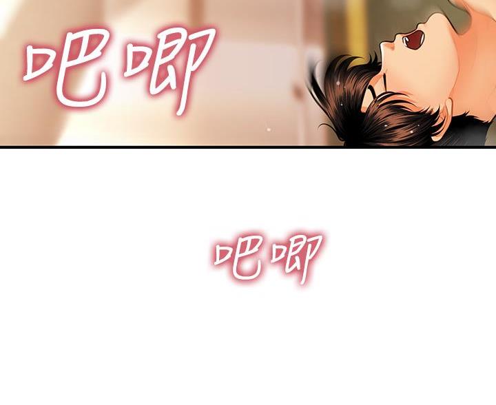 第132话53