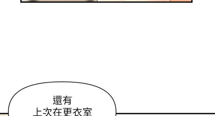 第36话32
