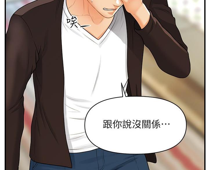 第175话55