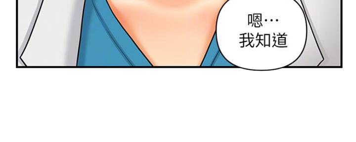 第67话48
