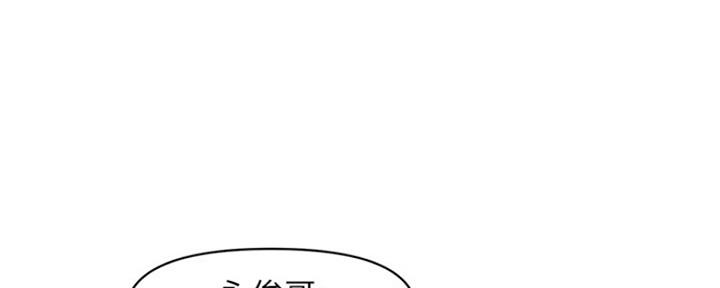 第54话95