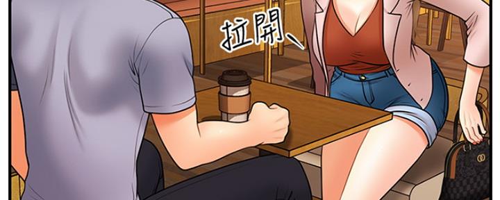 第75话17