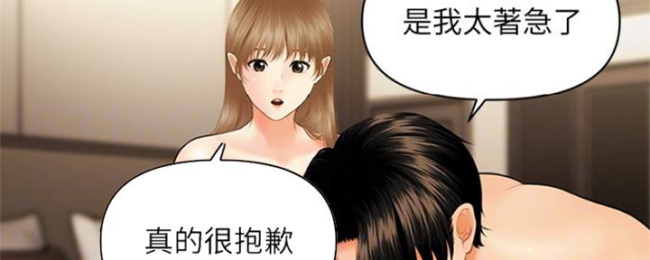 第61话41