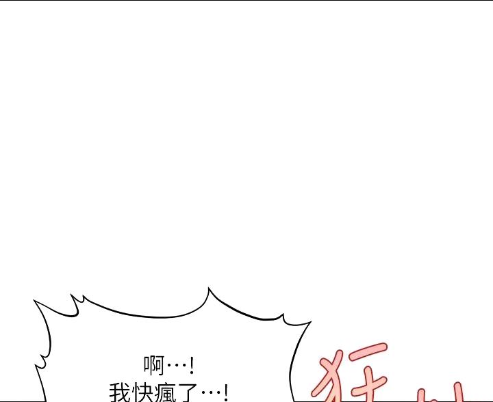 第167话22